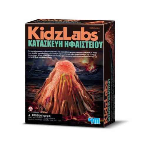 kidzlabs kataskevi ifaisteio 4M0013 tetragono