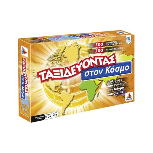 taksideuontas kosmo desyllas 100513 tetragono 1