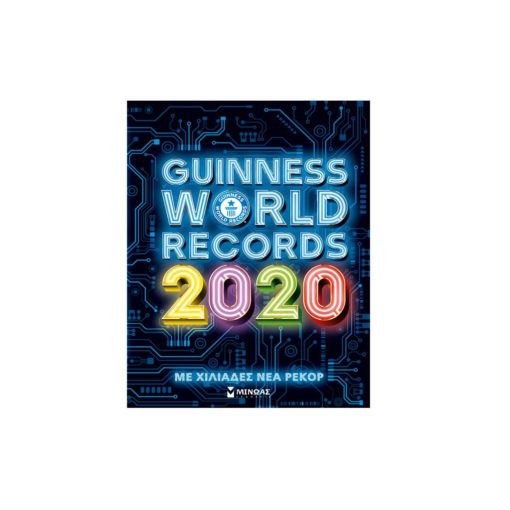 guinness world records 2020 1 tetragono