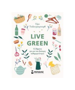 Live Green